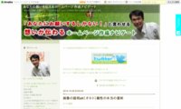 岩波久雄氏