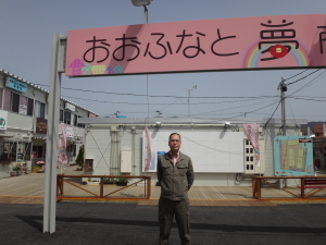 災害復興まちづくり支援機構のメンバーにも選ばれた